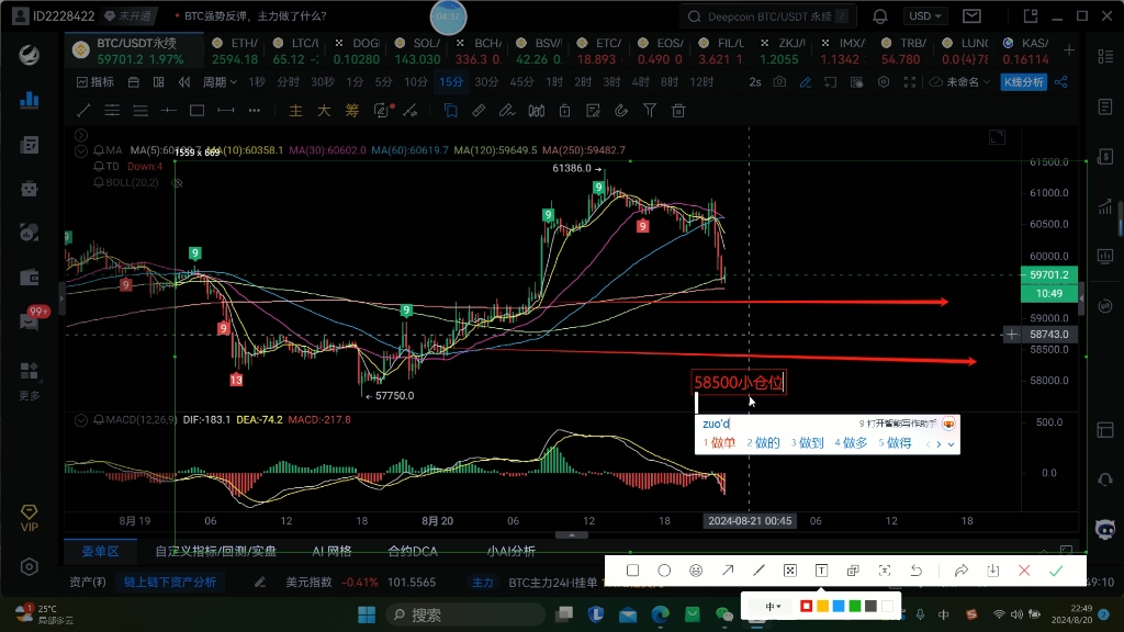 imtokenheco链_imtoken支持币种_imtoken支持什么链