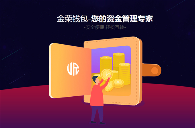 钱包token哪个平台好_imtoken钱包可靠吗行情_钱包平台