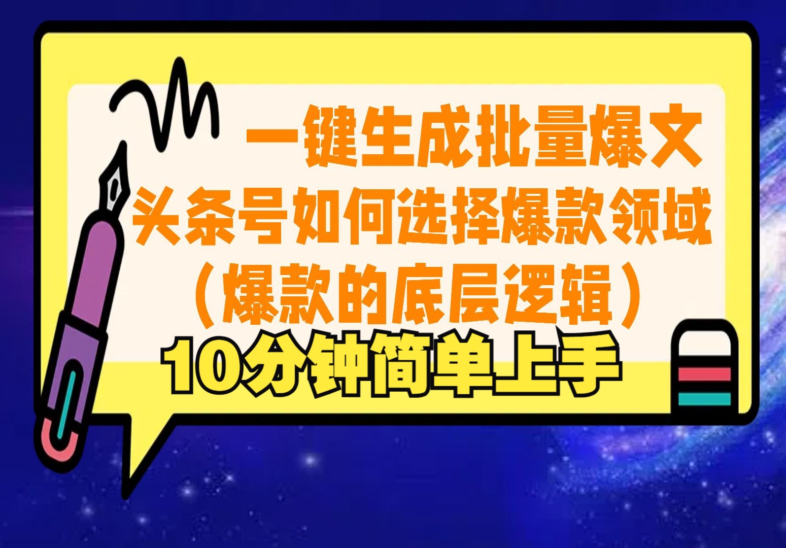 教程使用视频模板_imtoken2.0使用教程_得力打印机连接手机教程使用