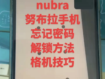 imtoken忘记密码_忘记密码怎么解锁手机屏幕_忘记密码怎么强制刷机