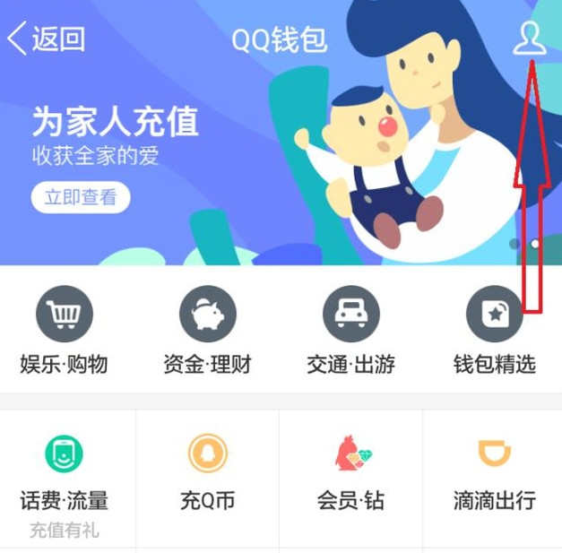 钱包的密码_im钱包怎么修改密码_钱包密码怎么改成数字的