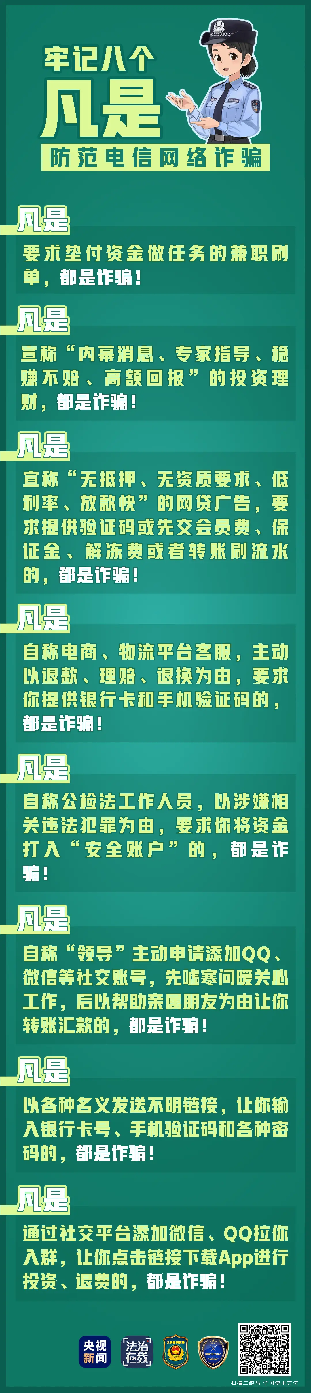 诈骗找回的几率有多大_imtoken诈骗有机会找回吗_imtoken币被盗找回