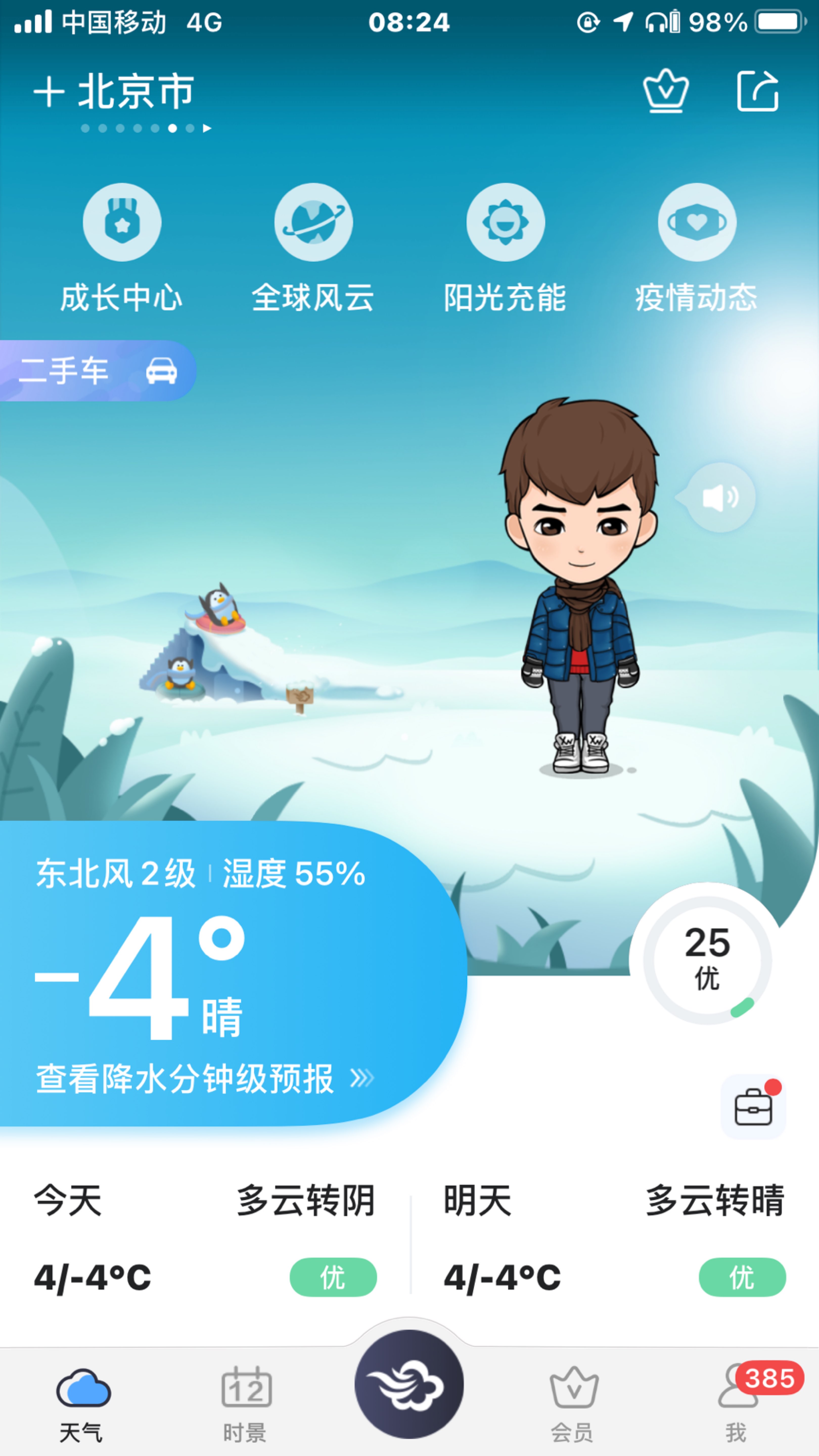 找回钱包的感谢信_im钱包找回_找回钱包的感谢信英语作文