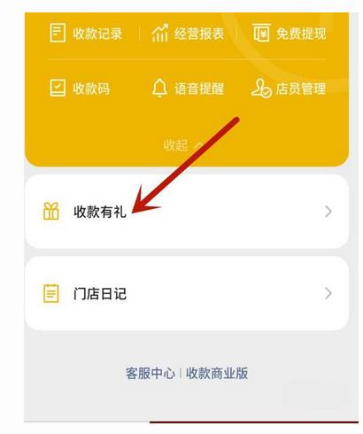 提现到微信的赚钱游戏_提现到银行卡怎么退回来_imtoken怎么提现到