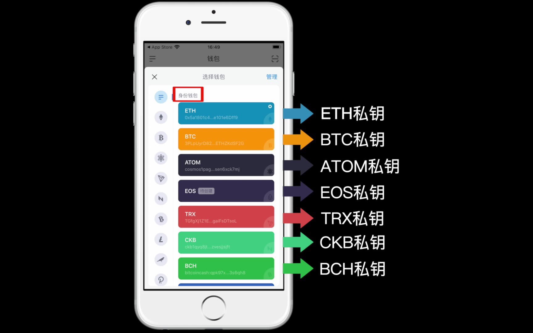 imtoken钱包身份名_imtoken身份名随便填写_im钱包的身份名是什么格式