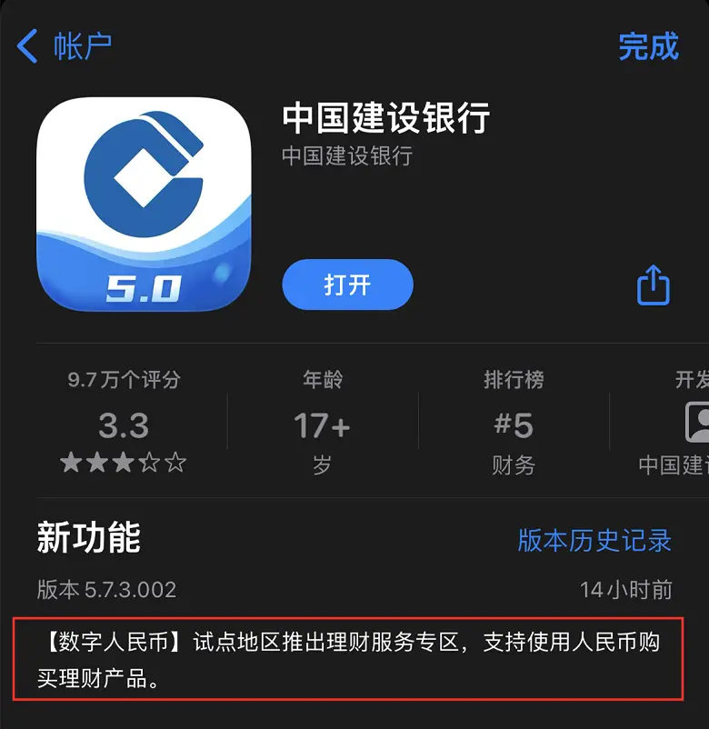 imtoken_imtoken打包失败_imtoken如何交易