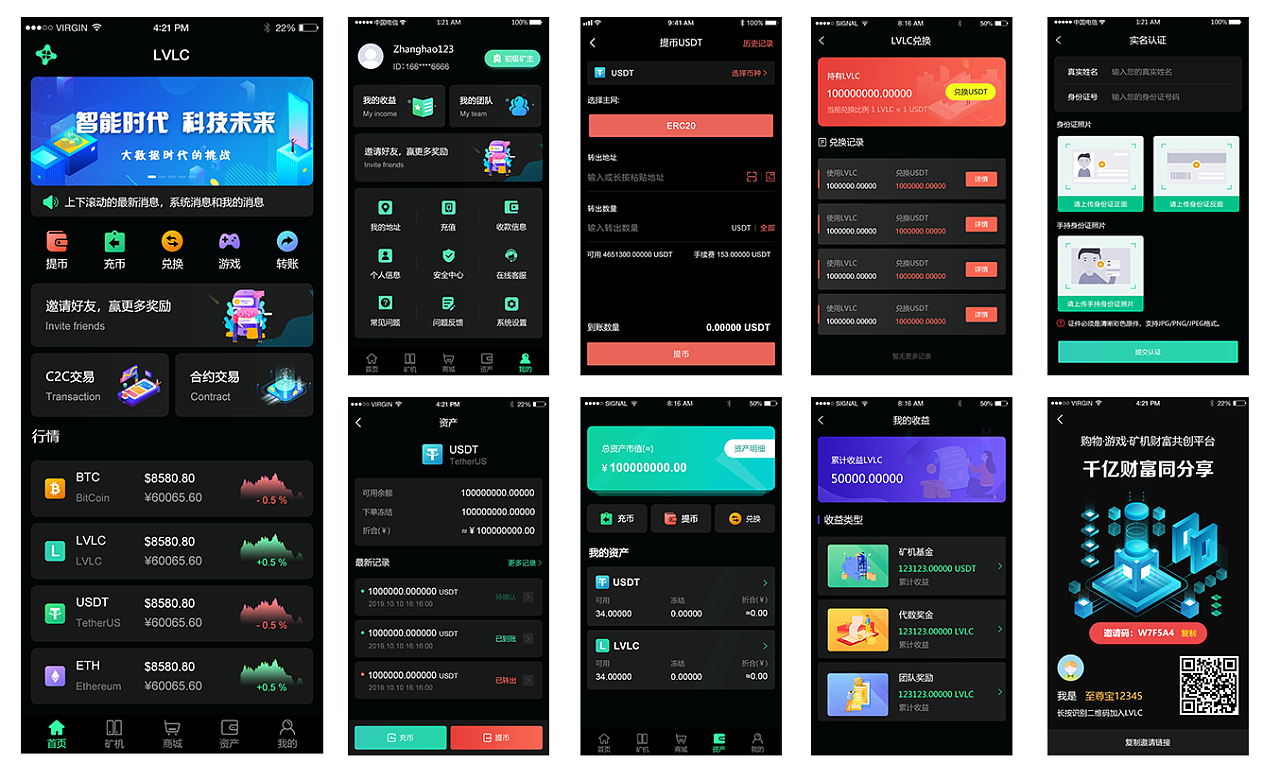 imtoken如何交易_imtoken打包失败_imtoken
