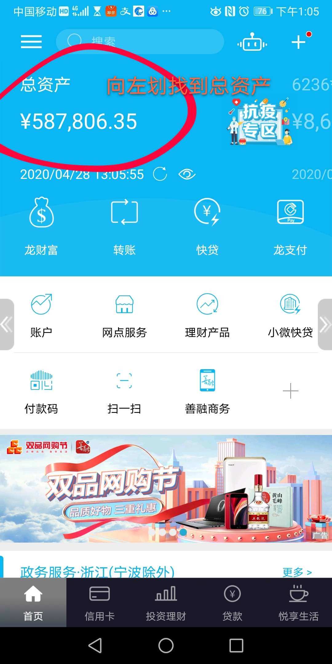 imtoken怎么提现_余额宝怎么提不了现_imtoken离线钱包