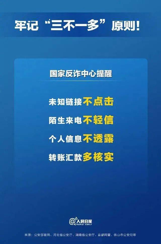 imtoken诈骗短信_诈骗短信内容整蛊朋友_诈骗短信回复了会怎么样