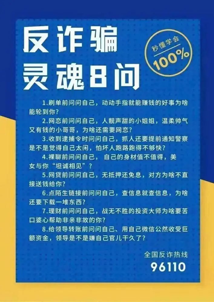 诈骗短信回复了会怎么样_诈骗短信内容整蛊朋友_imtoken诈骗短信