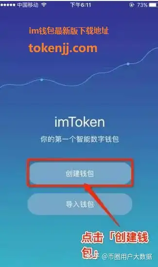 钱包创建密码卡住了怎么回事_钱包创建密码无法下一步_imtoken怎么创建钱包