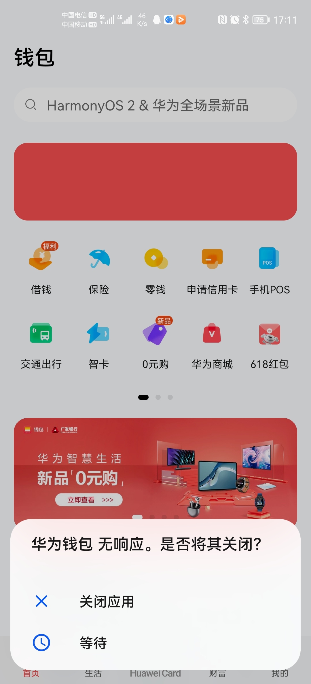 im钱包浏览器_钱包浏览器或dapp_钱包浏览器授权秒u源码