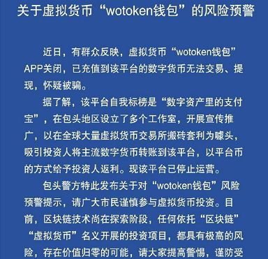 钱包假u_im假钱包_钱包假余额