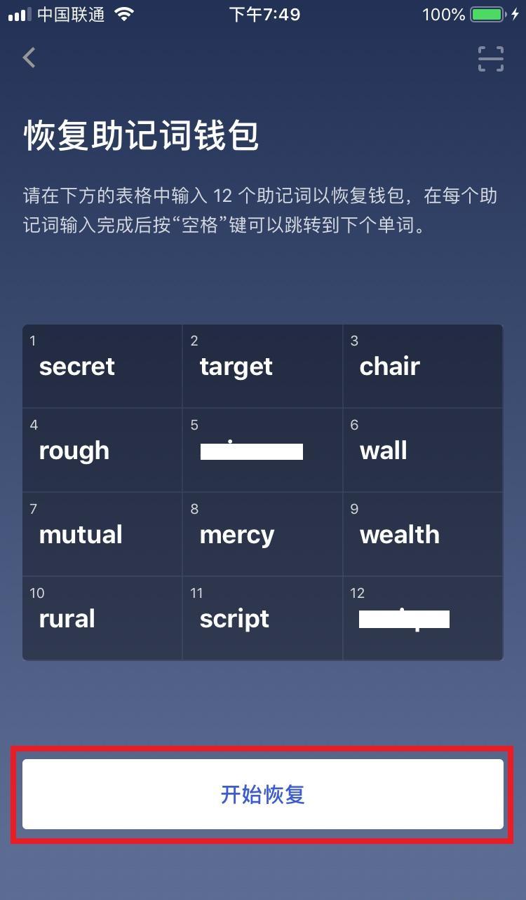 钱包假余额_钱包假u_im假钱包