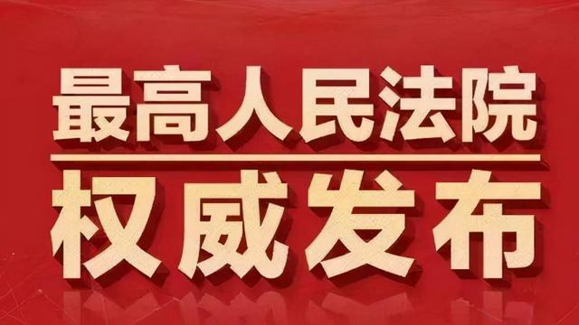 参与网络赌银行卡司法冻结处理_冻结处理完后多久解冻_imtoken被冻结怎么处理
