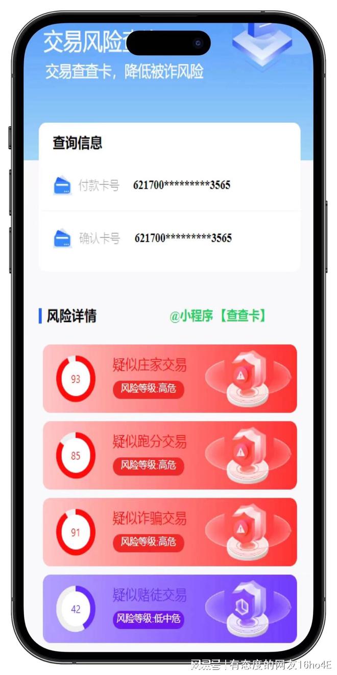 参与网络赌银行卡司法冻结处理_冻结处理完后多久解冻_imtoken被冻结怎么处理