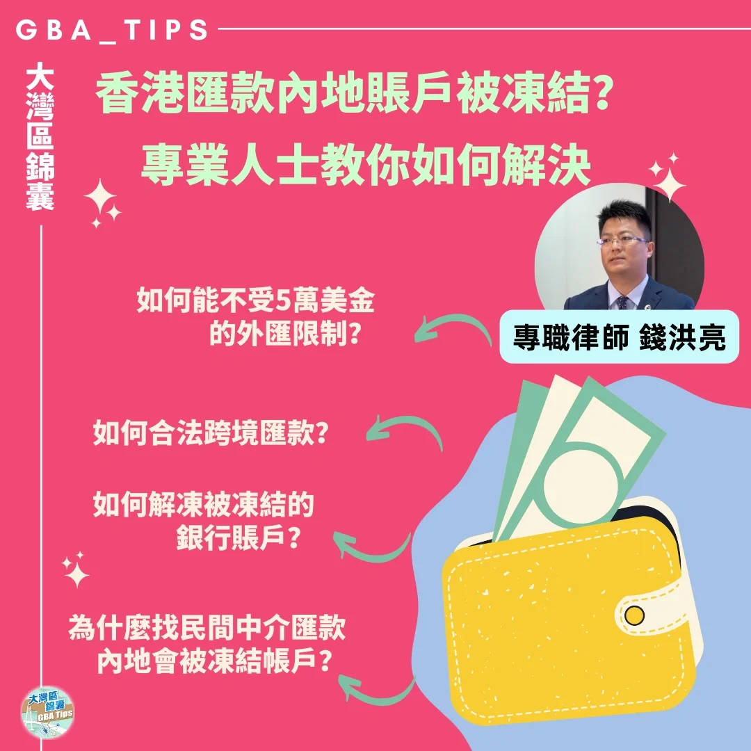 参与网络赌银行卡司法冻结处理_imtoken被冻结怎么处理_冻结处理完后多久解冻