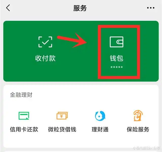 钱包恢复工具_imtoken怎么恢复钱包_钱包恢复交通卡