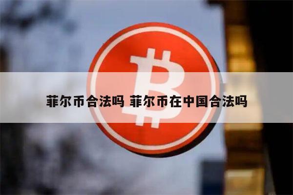 被诈骗找回的几率_imtoken币被盗找回_imtoken诈骗有机会找回吗