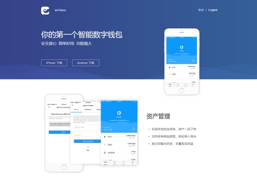 imtoken钱包能交易吗-imToken 钱包能不能交易？答案在这里