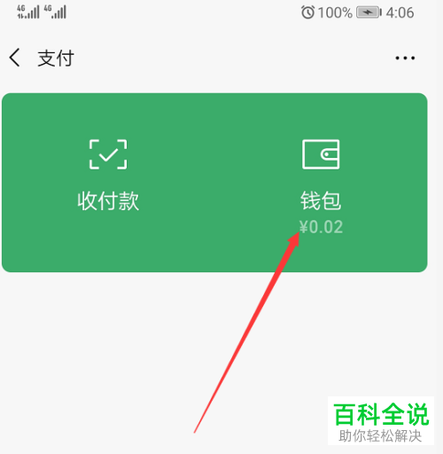 imtoken钱包能放什么币_用钱包还能用吗_imtoken钱包现在还能用吗