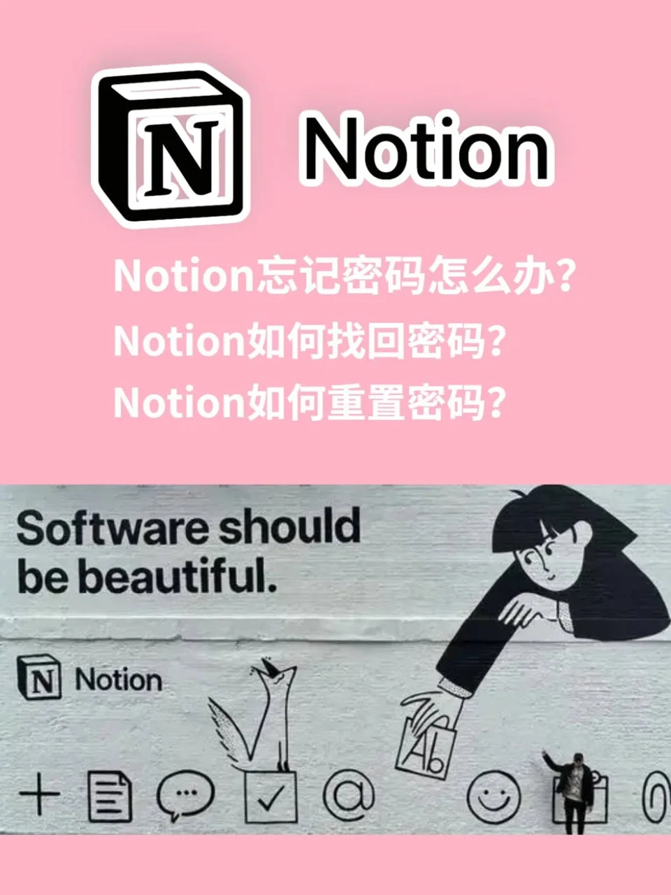 忘记密码交易密码是什么_imtoken忘记交易密码_imtoken忘记支付密码