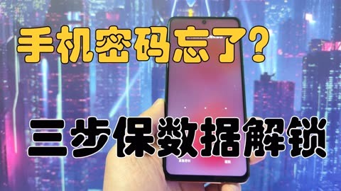 imtoken忘记支付密码_忘记密码交易密码是什么_imtoken忘记交易密码