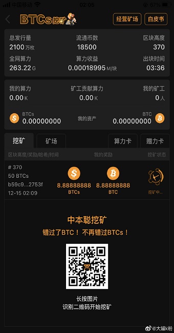 钱包挖矿app_挖矿钱包别名_im钱包挖矿那个叫啥