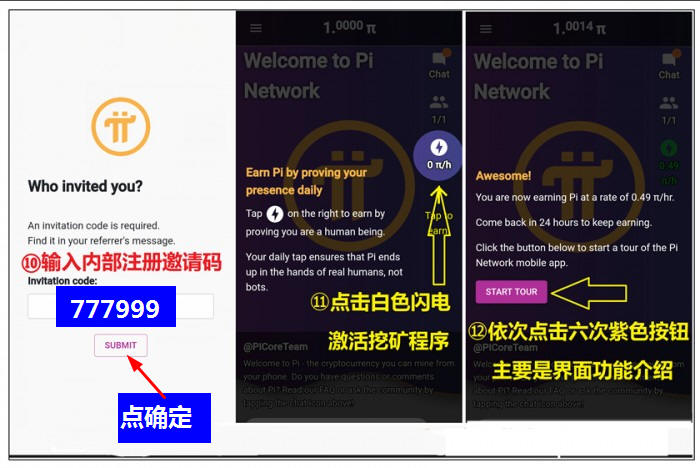 钱包挖矿app_挖矿钱包别名_im钱包挖矿那个叫啥