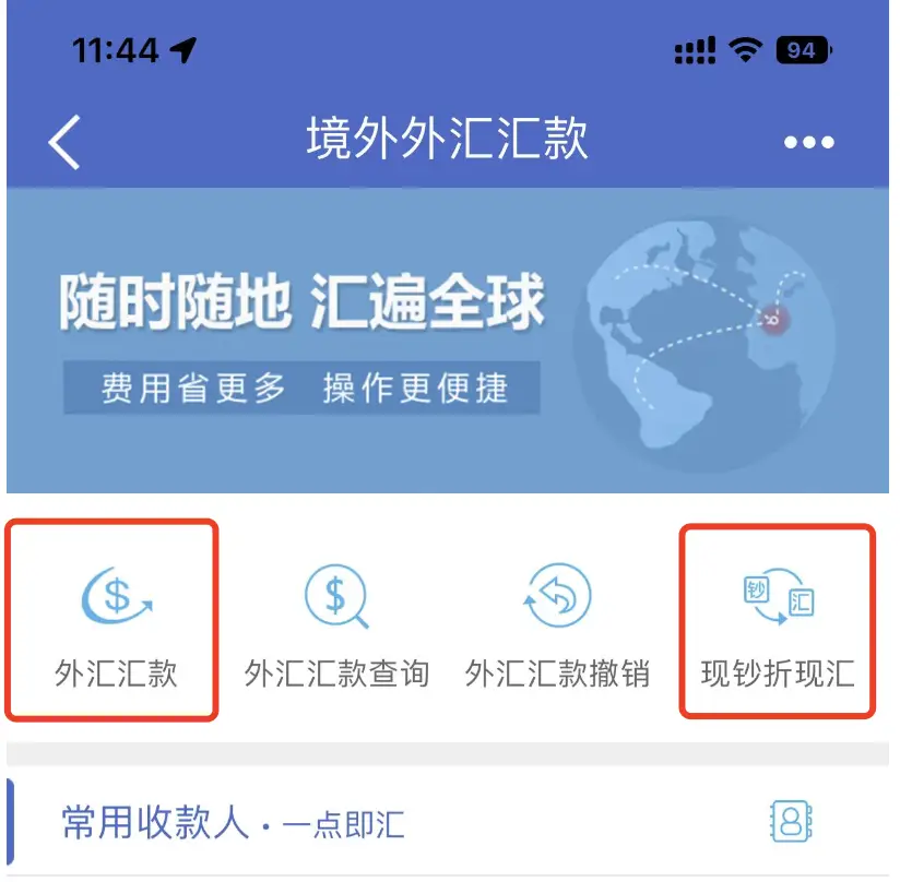 imtoken钱包怎么转出去钱_钱包转钱包有手续费吗_imtoken钱包怎么转出去钱