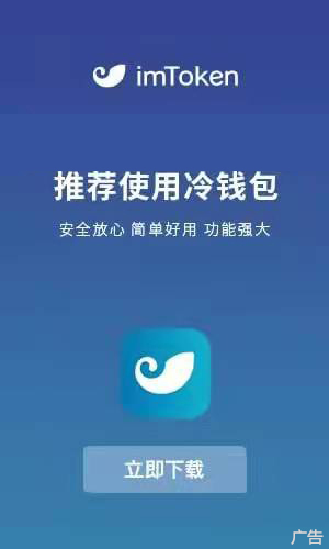 imtoken钱包没有这个币_imtoken钱包代币不见了_im钱包没有usdt