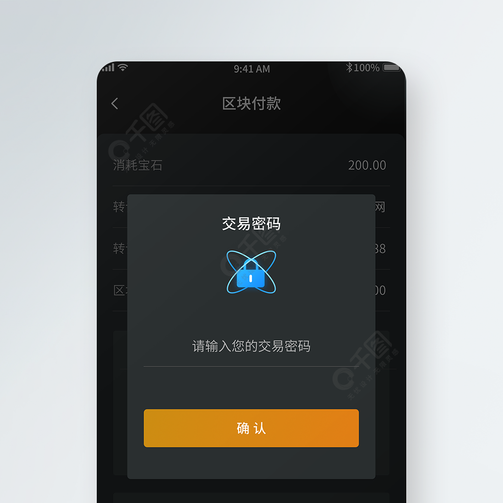 转到平台的款怎么撤回_怎么把imtoken转到平台_转到平台拼音
