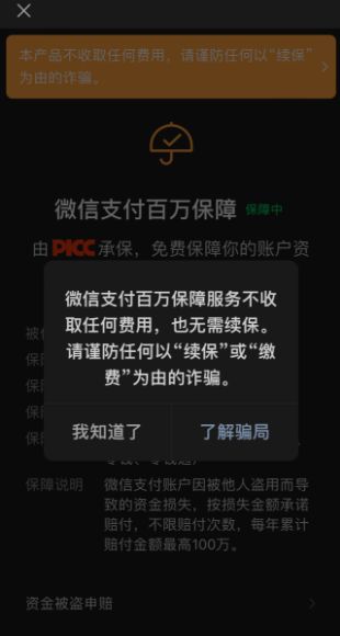 im钱包转币要手续费吗_钱包转交易所手续费_币转到钱包