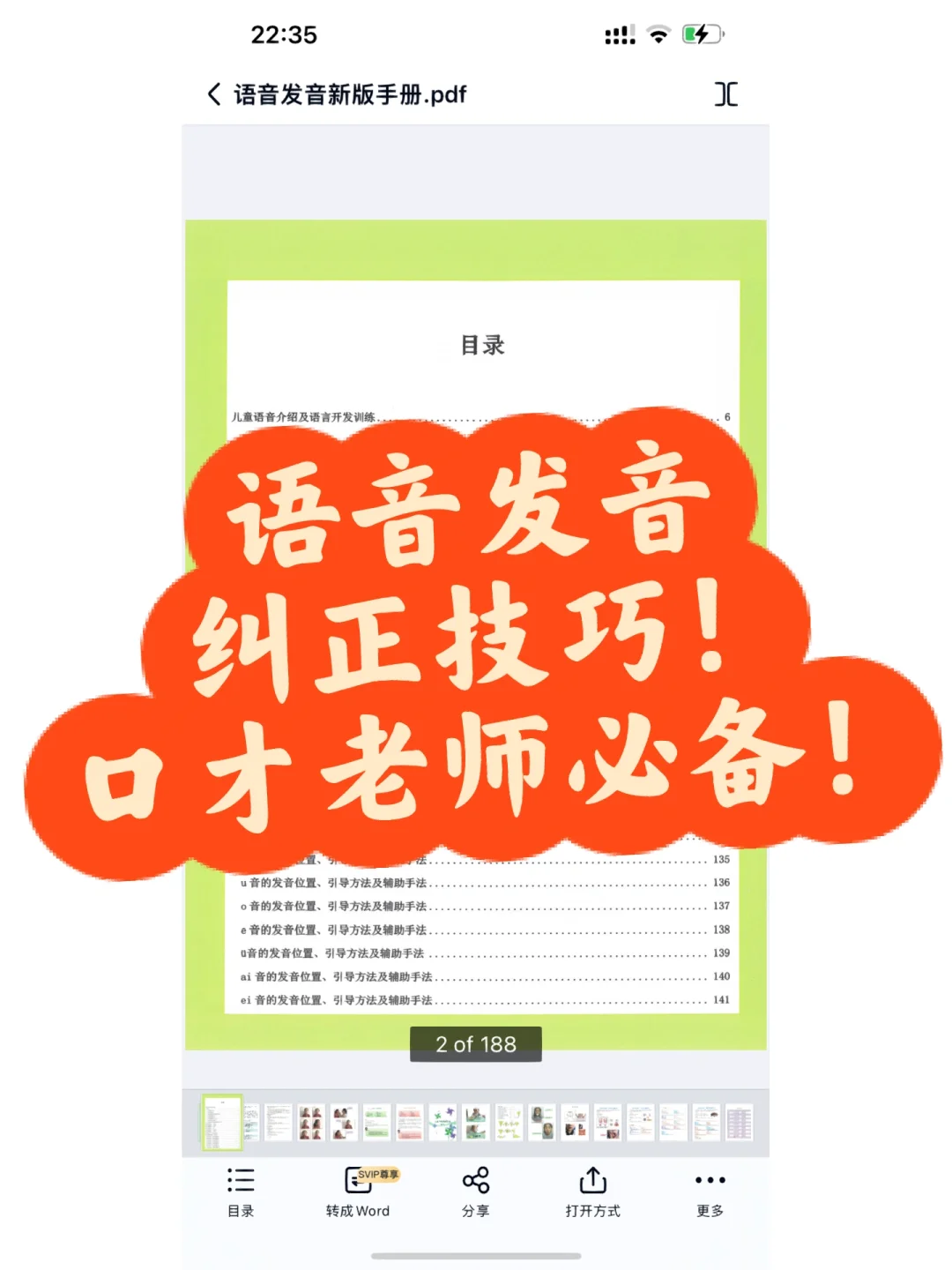 imtoken怎么念_imtoken怎么念_imtoken怎么念