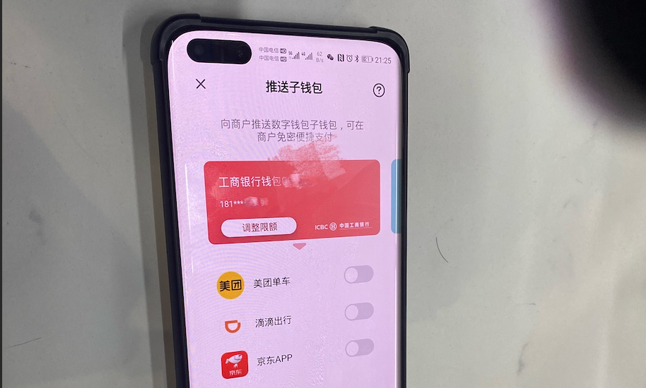 imtoken中国特别版_全球版中国_tiktok国际版中国