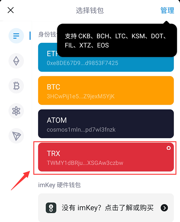 imtoken官方网站地址_最新imtoken官网下载地址_imtoken官方最新版本