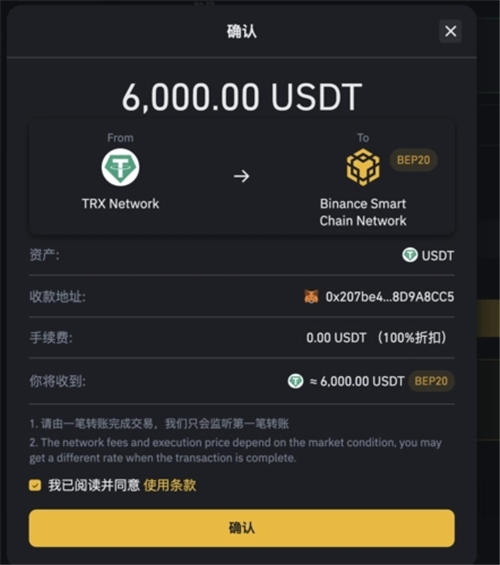 imtoken怎么用usdt_imtoken怎么用usdt_imtoken怎么用usdt