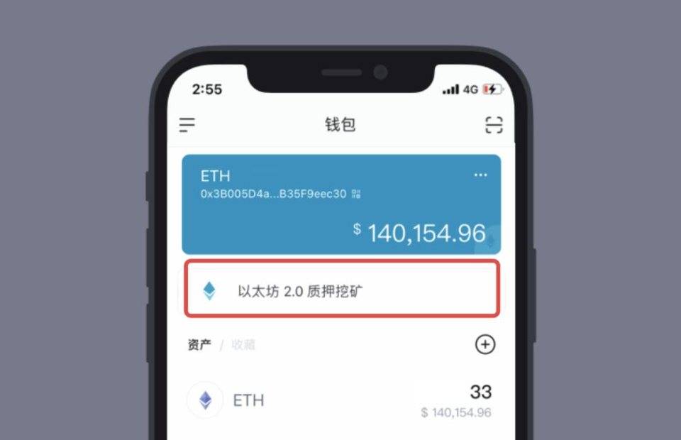 如何从imtoken转出以太坊-以太坊转出指南：imtoken 钱包操作步骤及注意事项