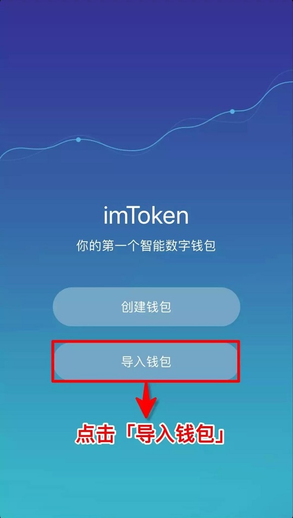 imtoken钱包怎么卖_imtoken卖币_imtoken钱包怎么卖币