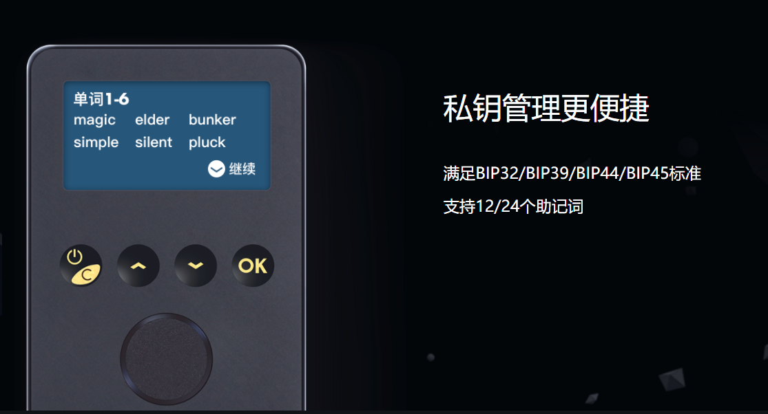 imkey硬件钱包使用教程_imtoken硬件钱包怎么用_imtoken钱包支持bnb