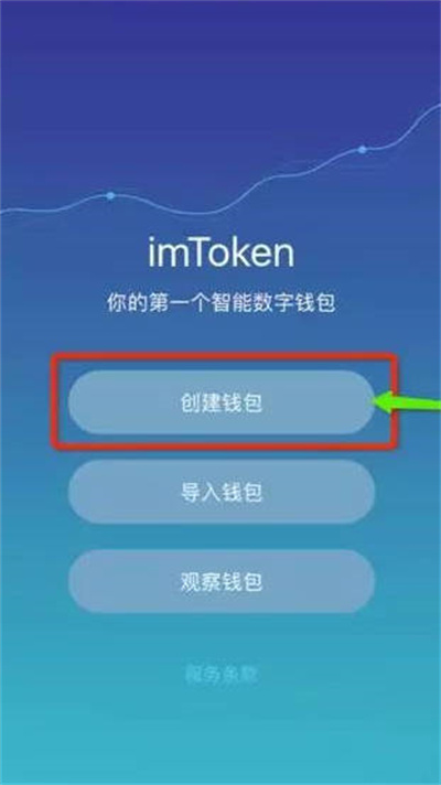 imtoken钱包怎么切换账号_imtoken钱包切换链_钱包切换地区功能怎么打开