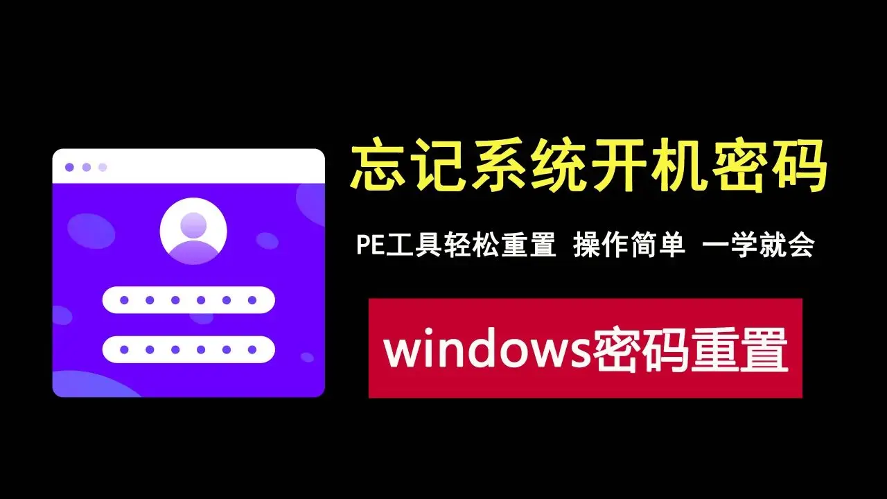 imtoken忘记密码_忘记密码怎么强制刷机_忘记密码又不想恢复出厂设置