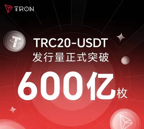 imtoken怎么收TRC20_imtoken怎么收TRC20_imtoken怎么收TRC20