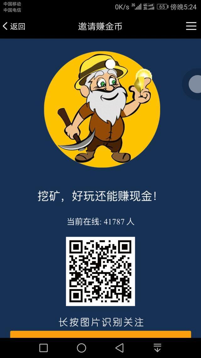 轻松矿工用imtoken钱包_imtoken矿工费太贵了_imtoken 轻松矿工