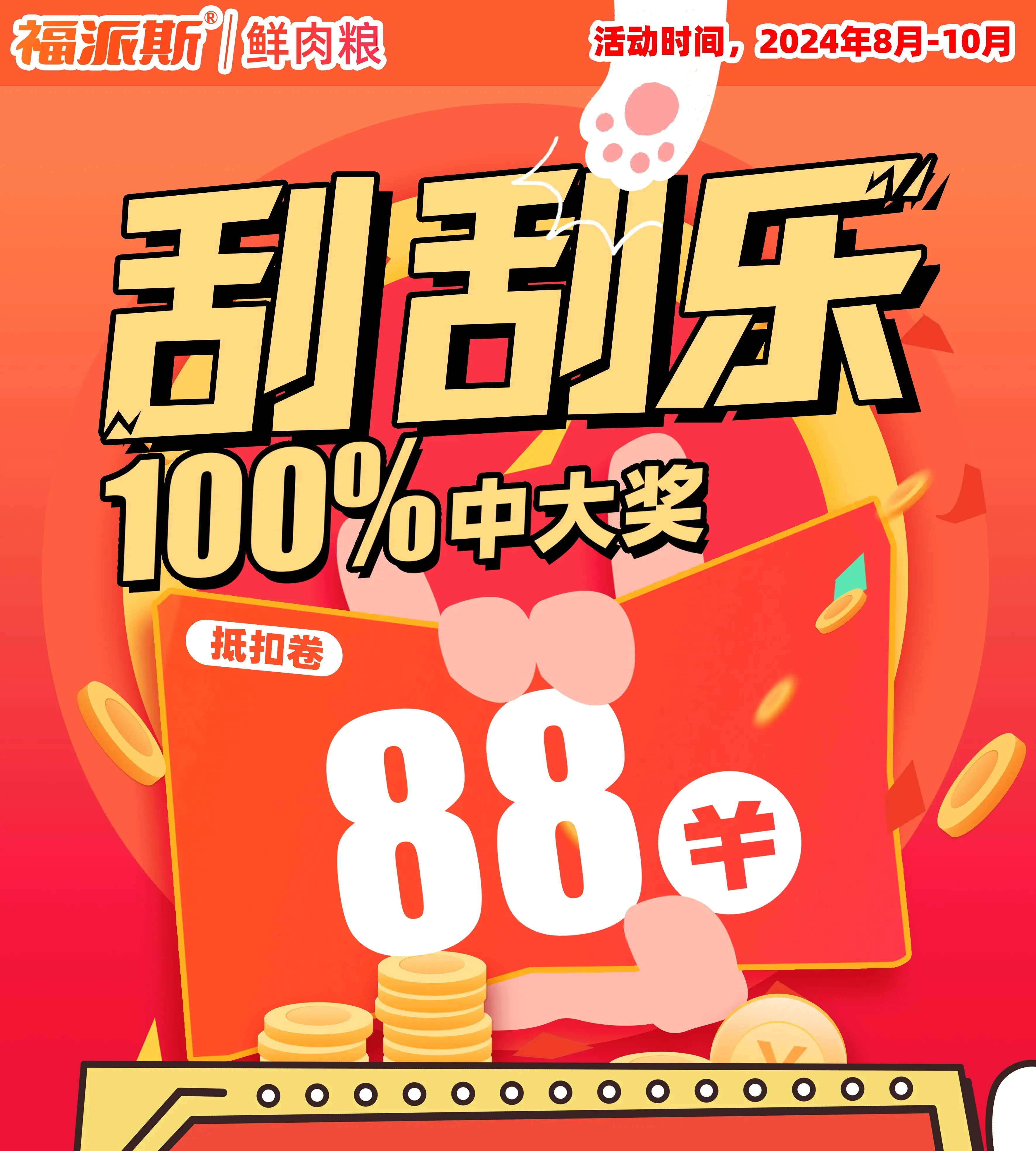 钱包英语_钱包app门禁卡_im钱包2.0