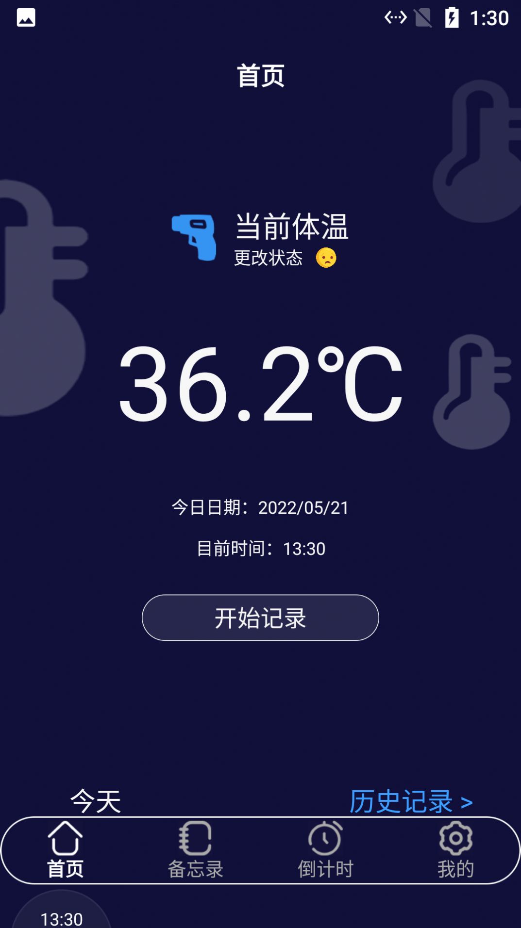 imtoken怎么下载到手机_下载手机到PC端是什么意思_下载手机到了