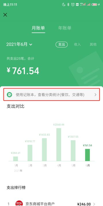 imtoken怎么添加trc_添加窗口小工具_添加途经点