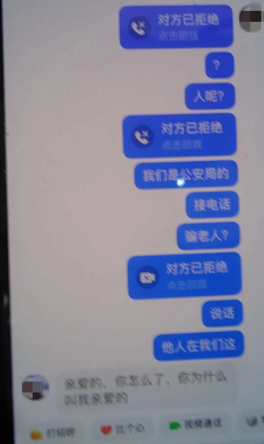 转账网络通信出现问题_imtoken转账网络_转账网络异常什么原因