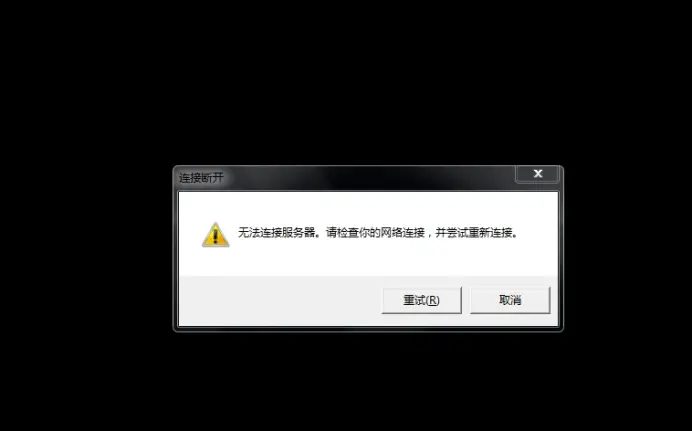 转账显示超网是什么意思_imtoken转账网络请求超时_转账交易超时