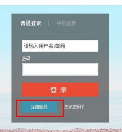 u钱包怎么注册,轻松开启您的金融新体验